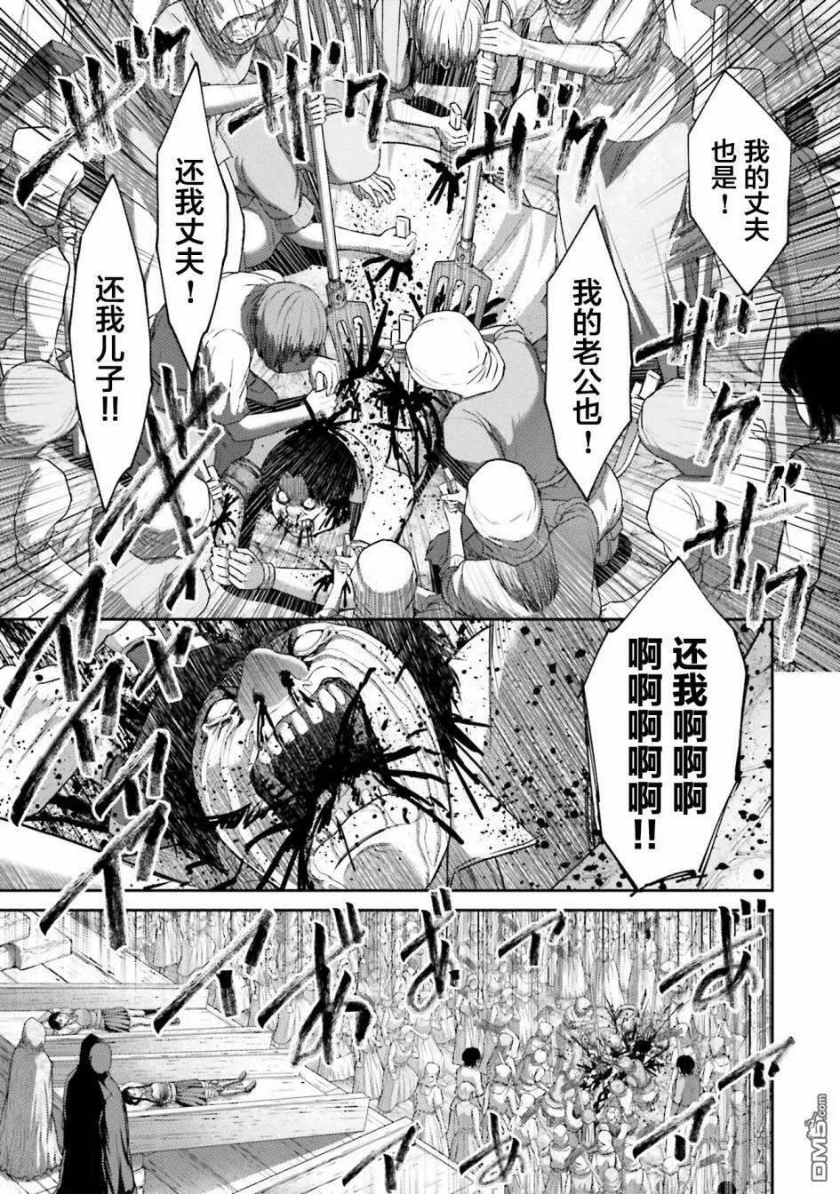 第6话  第9页