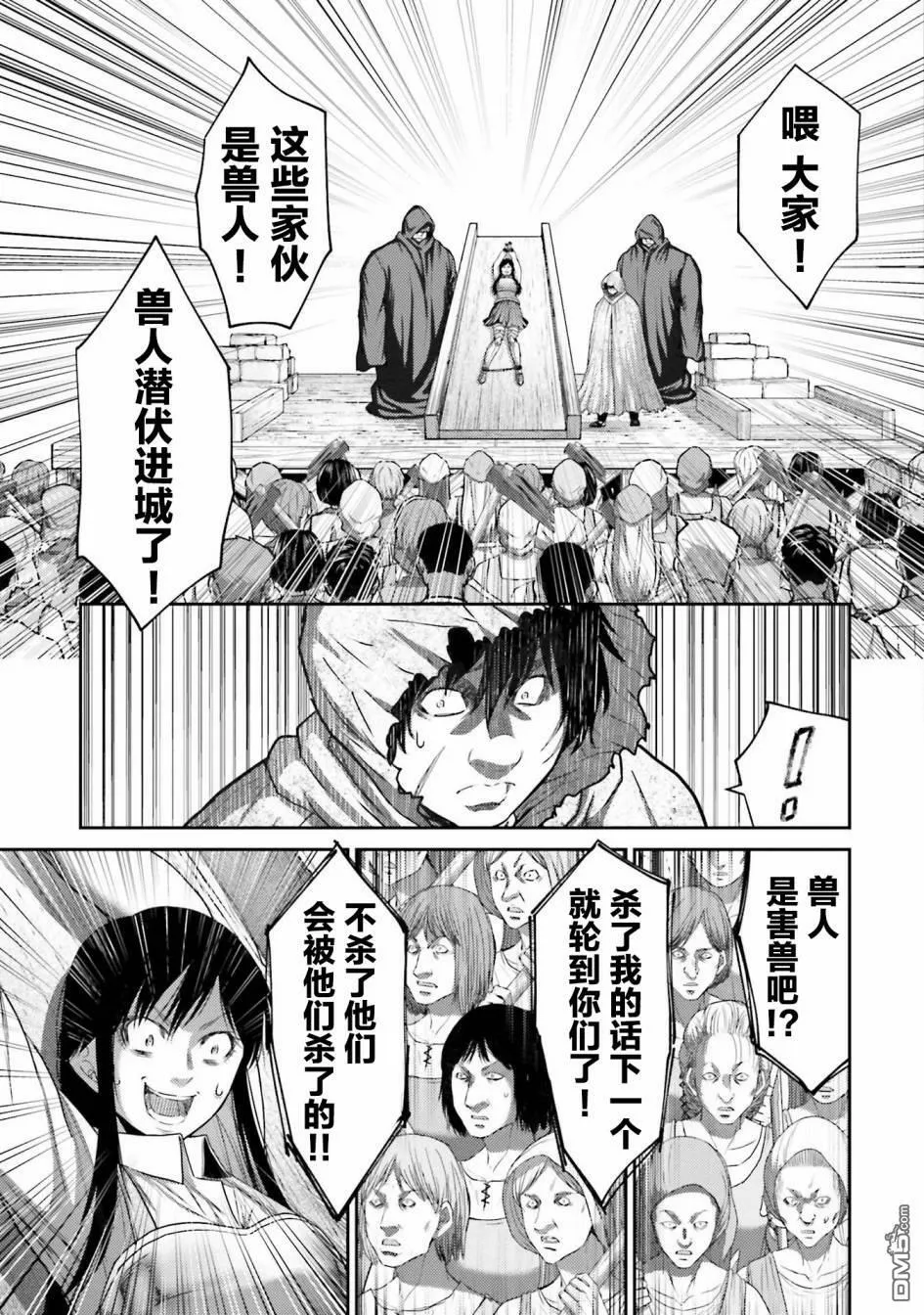 第6话  第21页