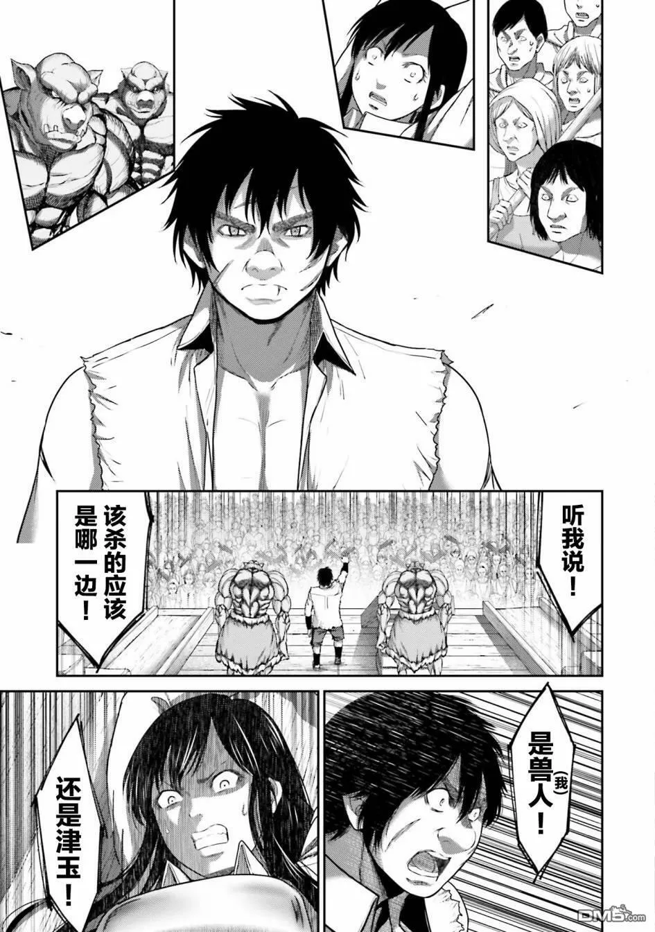 第6话  第23页