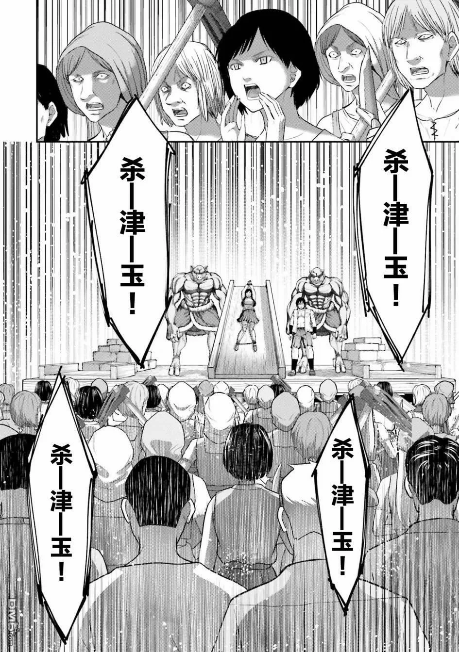 第6话  第24页