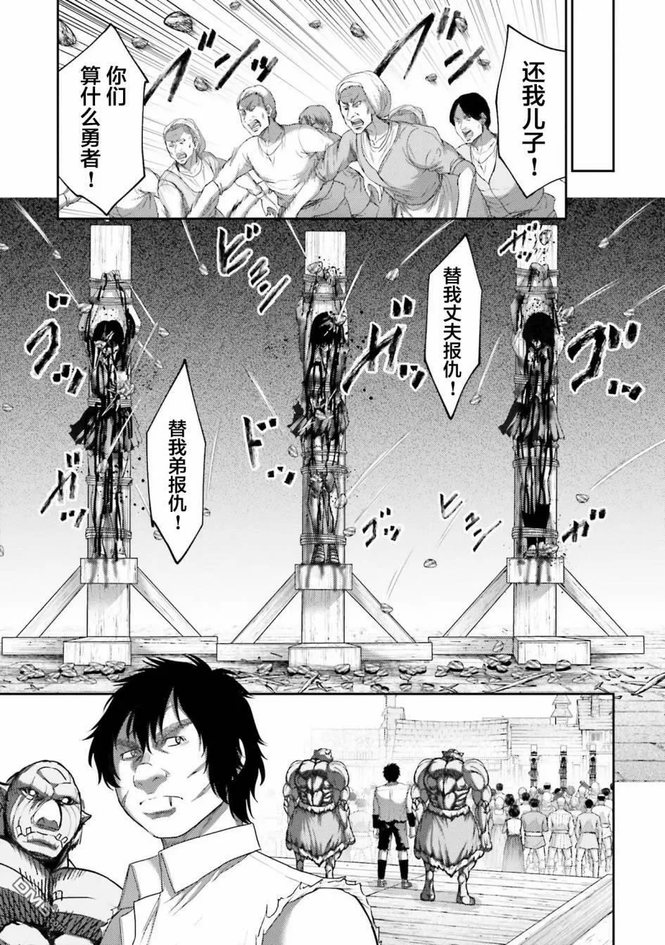 第6话  第27页