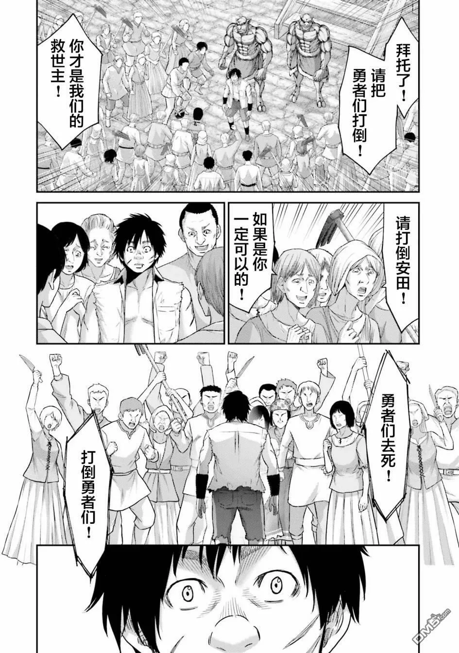 第6话  第30页