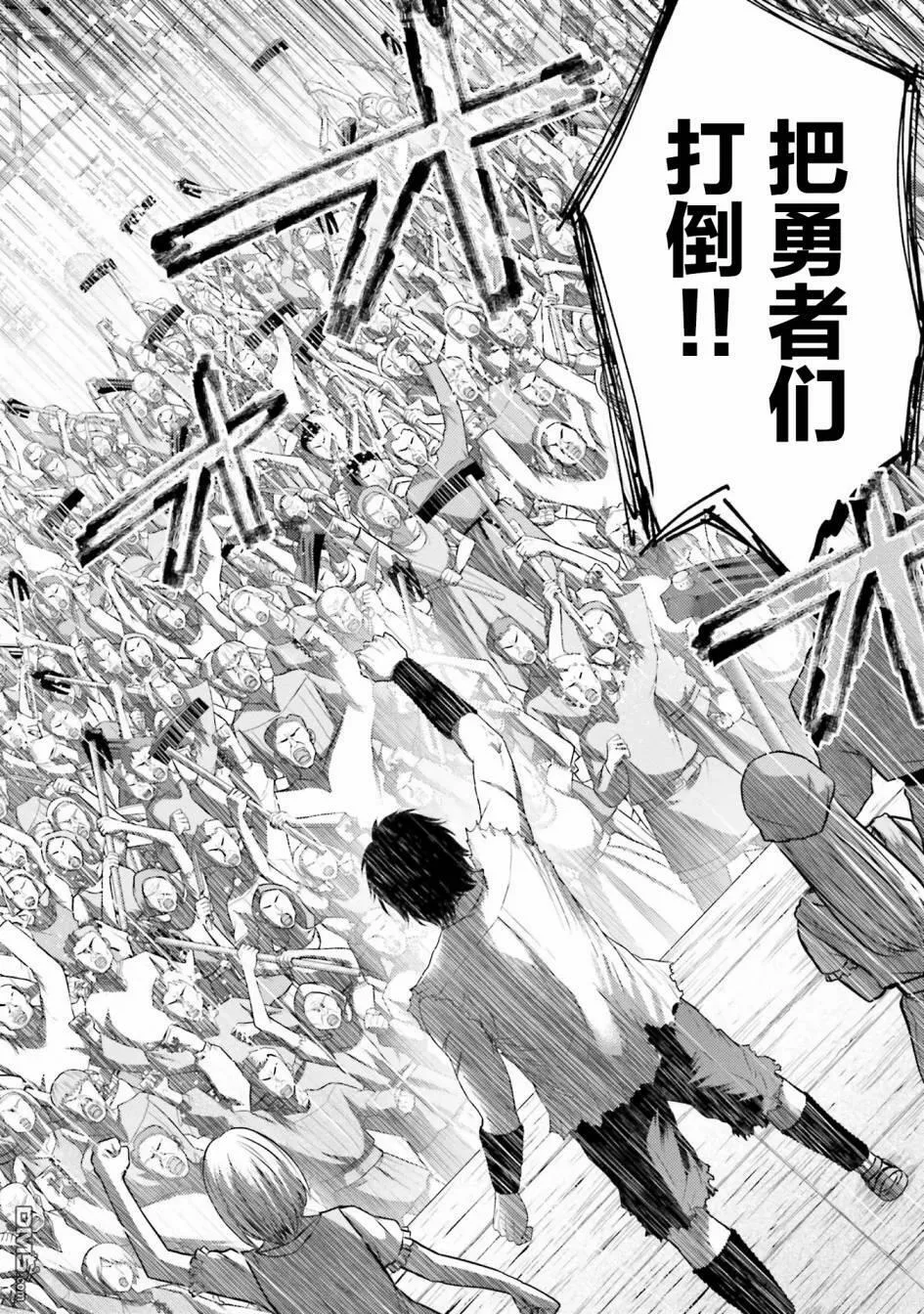 第6话  第32页