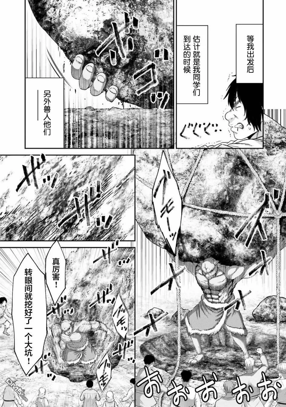 第6话  第35页