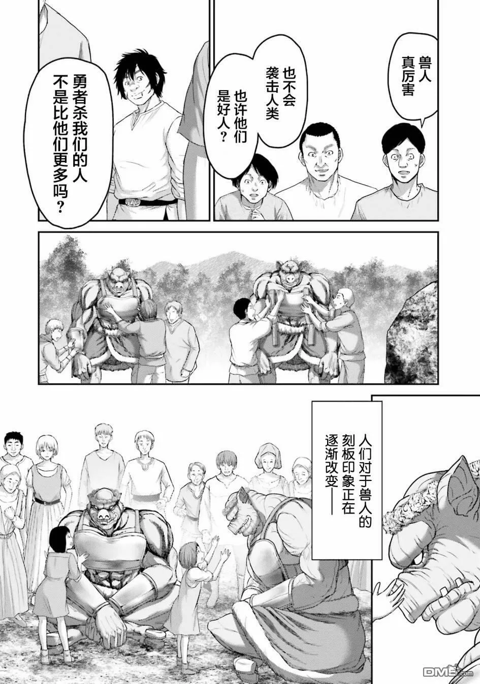 第6话  第36页