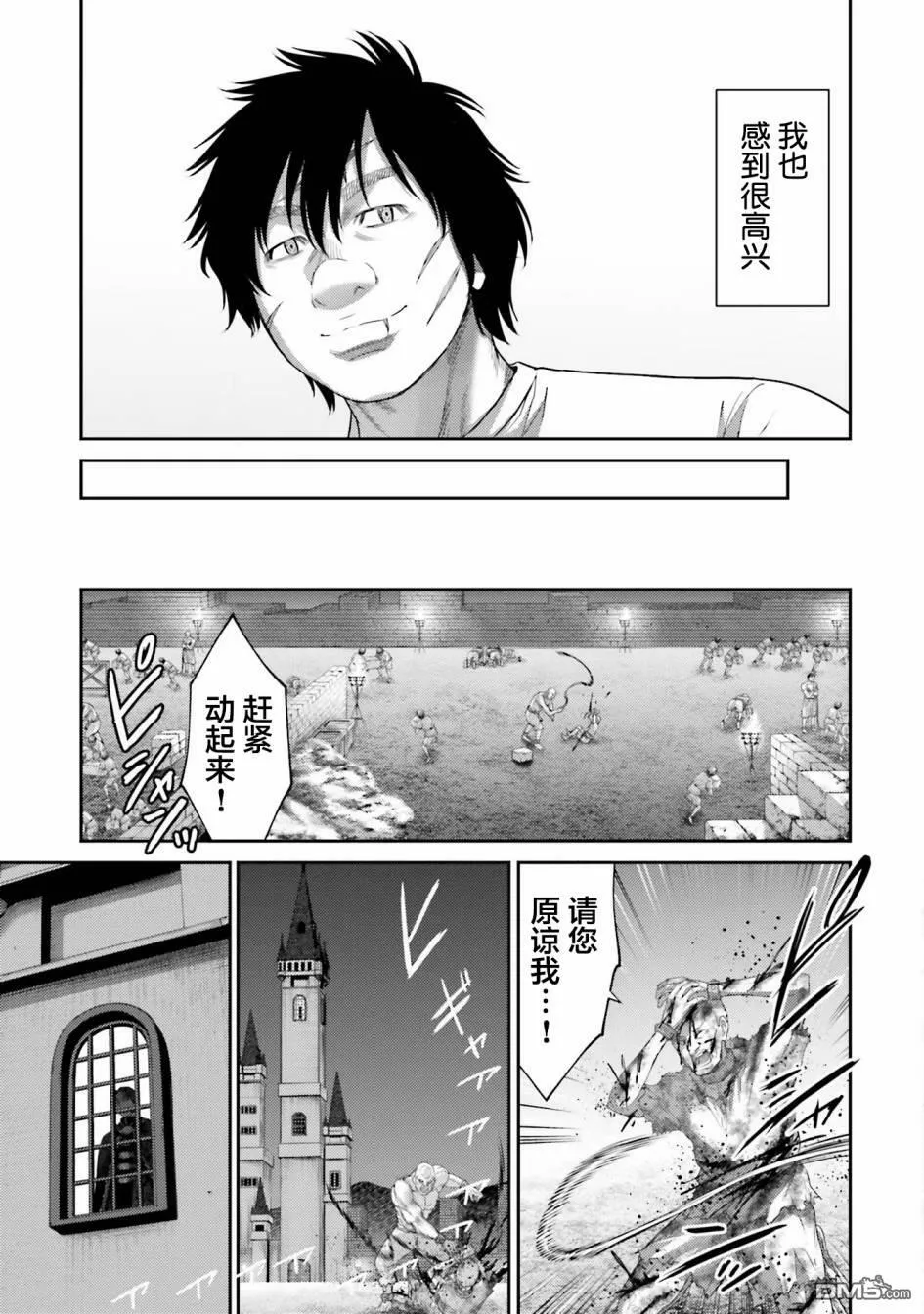 第6话  第37页