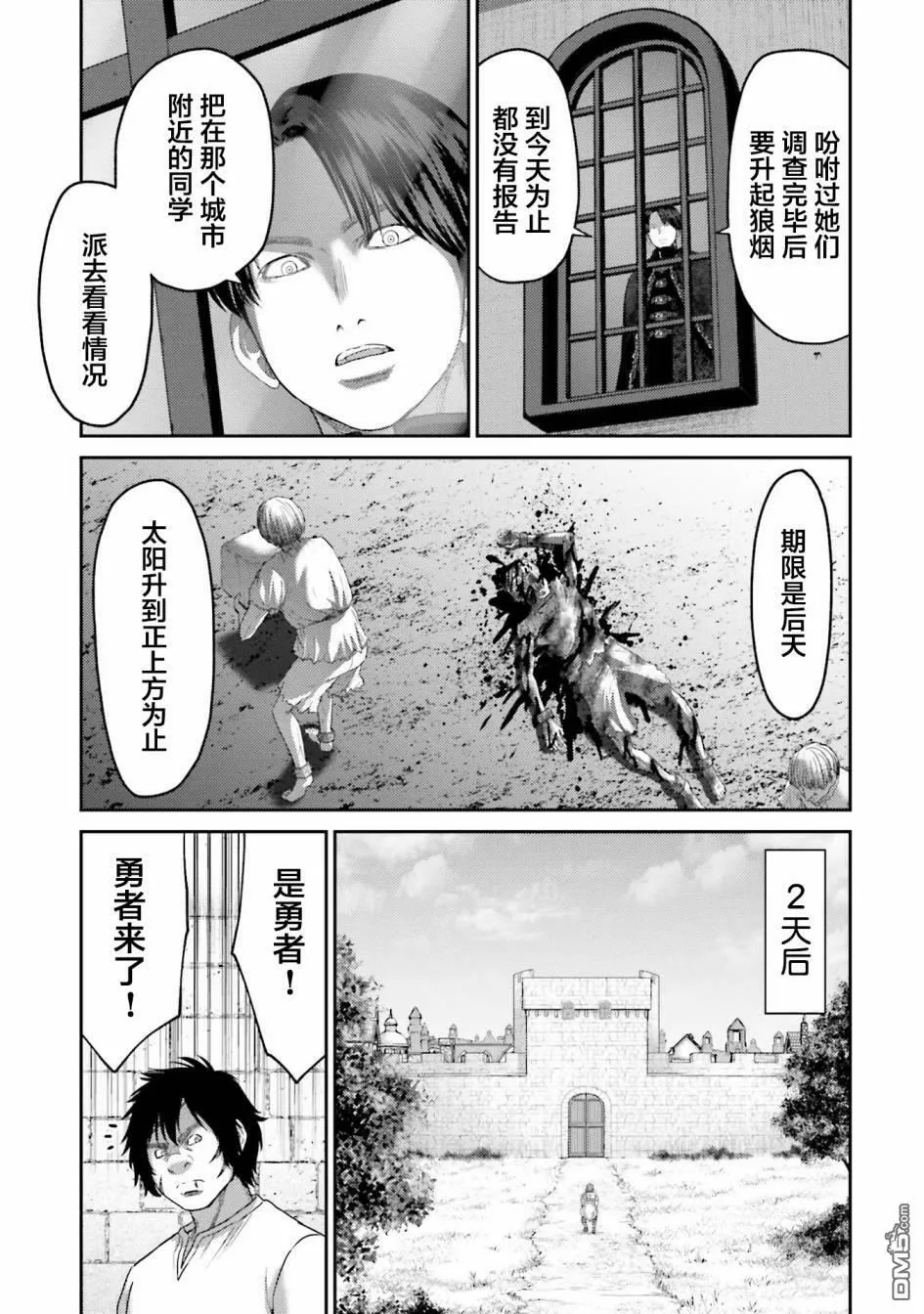 第6话  第39页