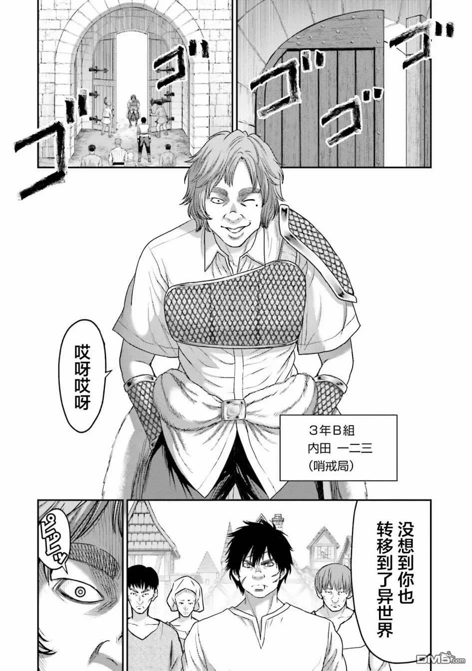 第6话  第40页