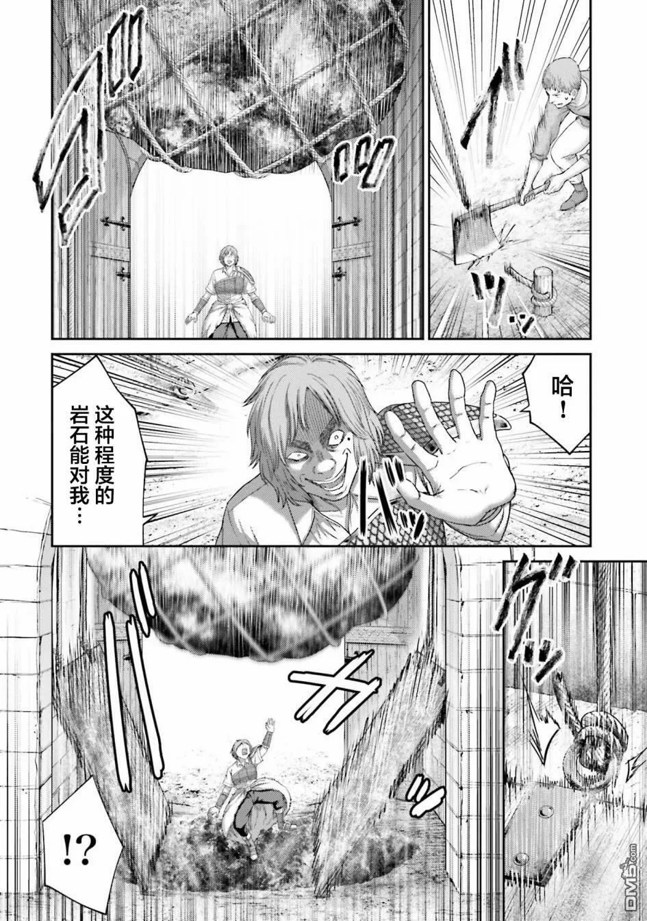 第6话  第42页