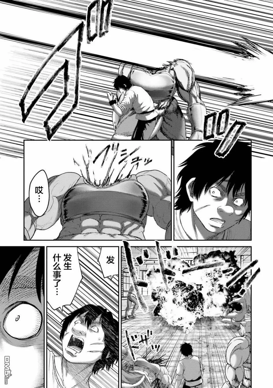 第6话  第45页