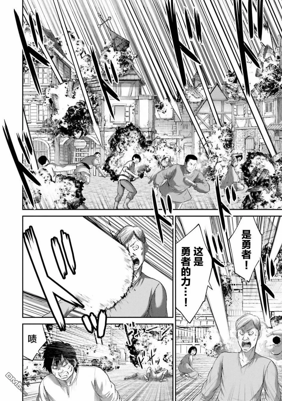 第6话  第48页