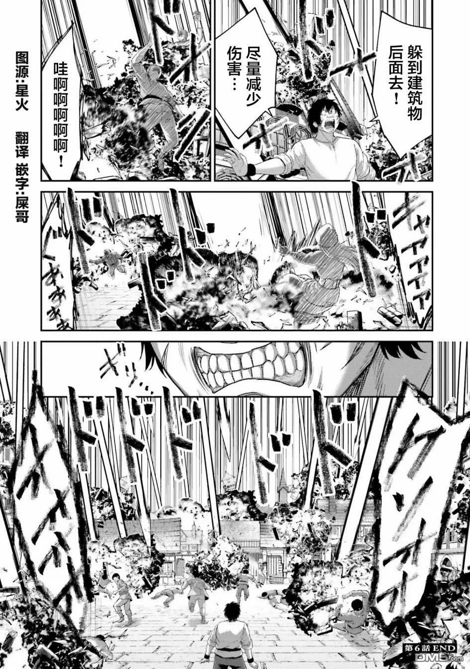 第6话  第49页