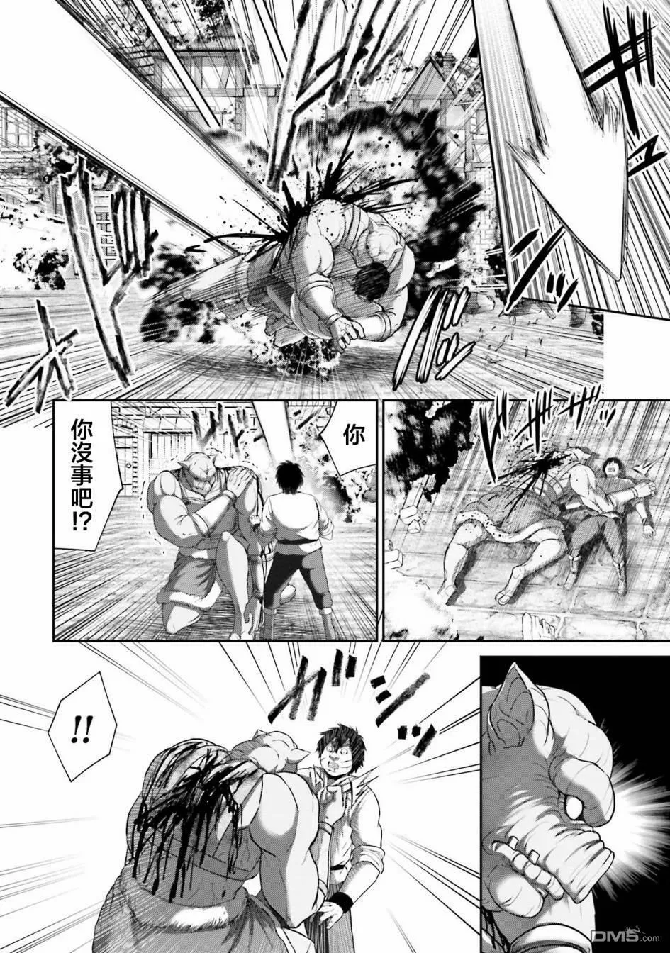 第6话  第52页