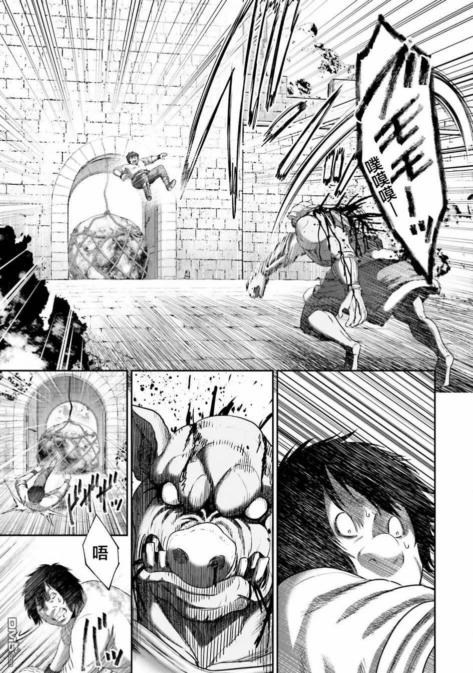 第7话  第3页