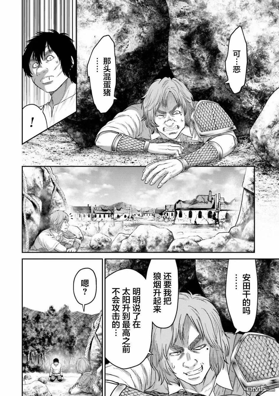第7话  第6页