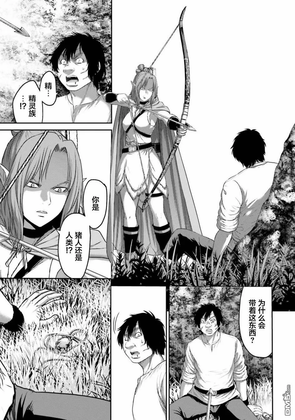 第7话  第11页