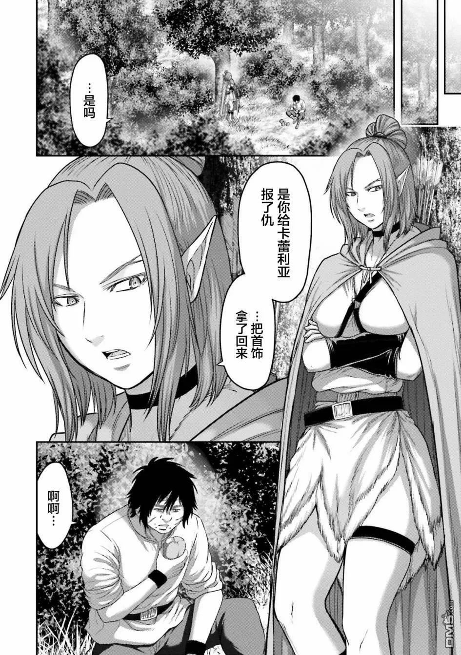 第7话  第12页
