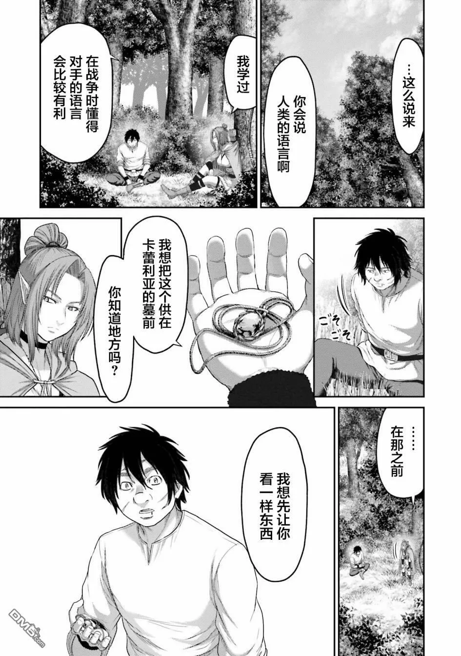 第7话  第15页