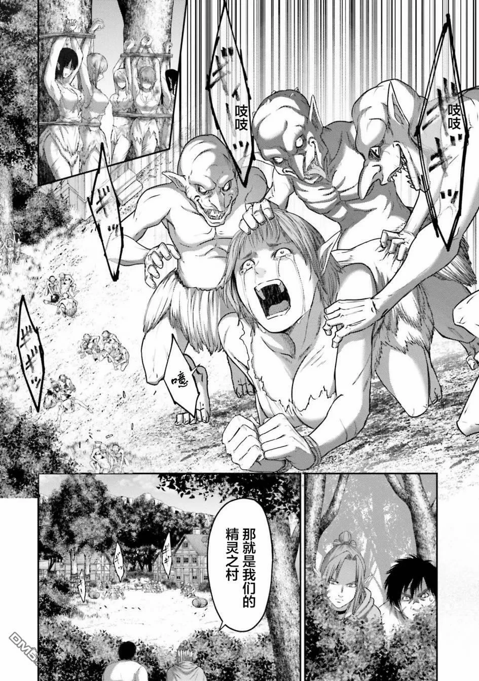 第7话  第16页