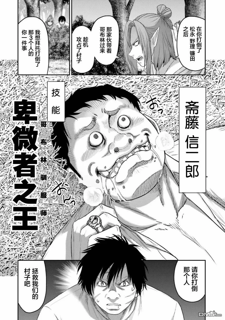第7话  第18页