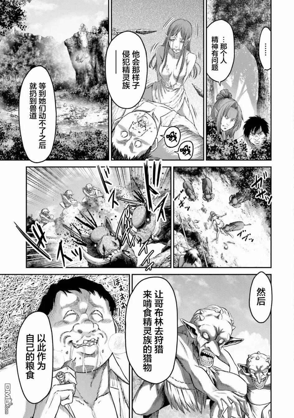 第7话  第19页
