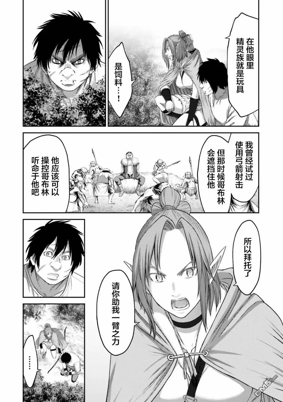 第7话  第20页
