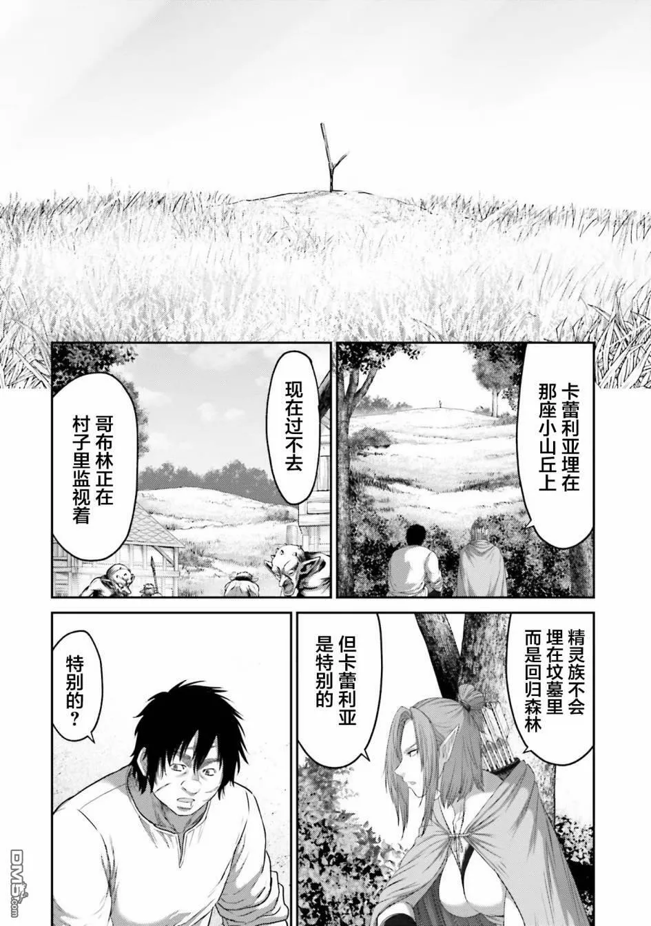 第7话  第22页