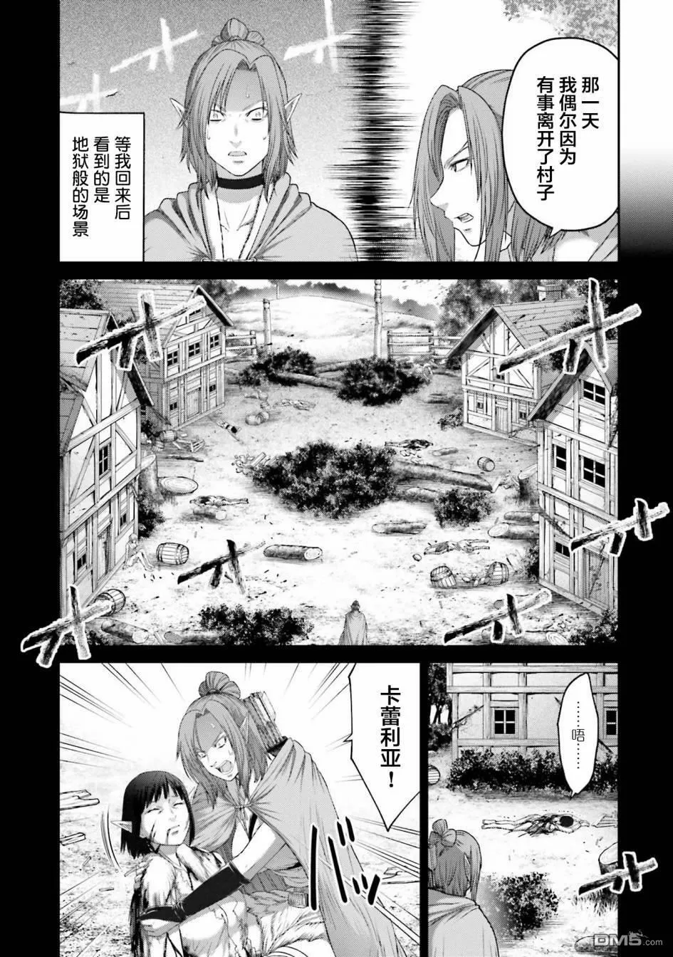 第7话  第23页