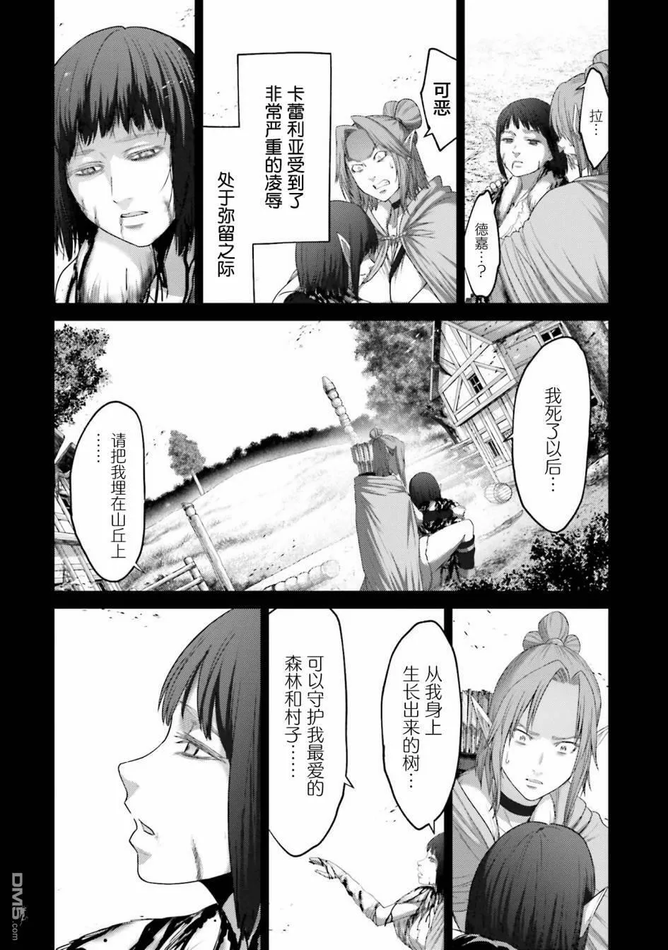 第7话  第24页