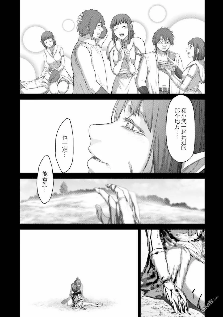 第7话  第25页