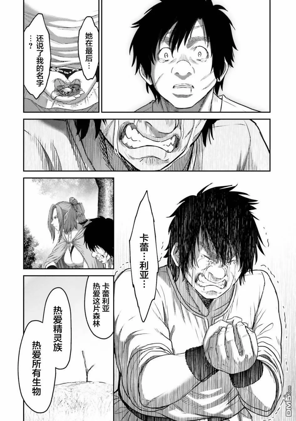第7话  第26页
