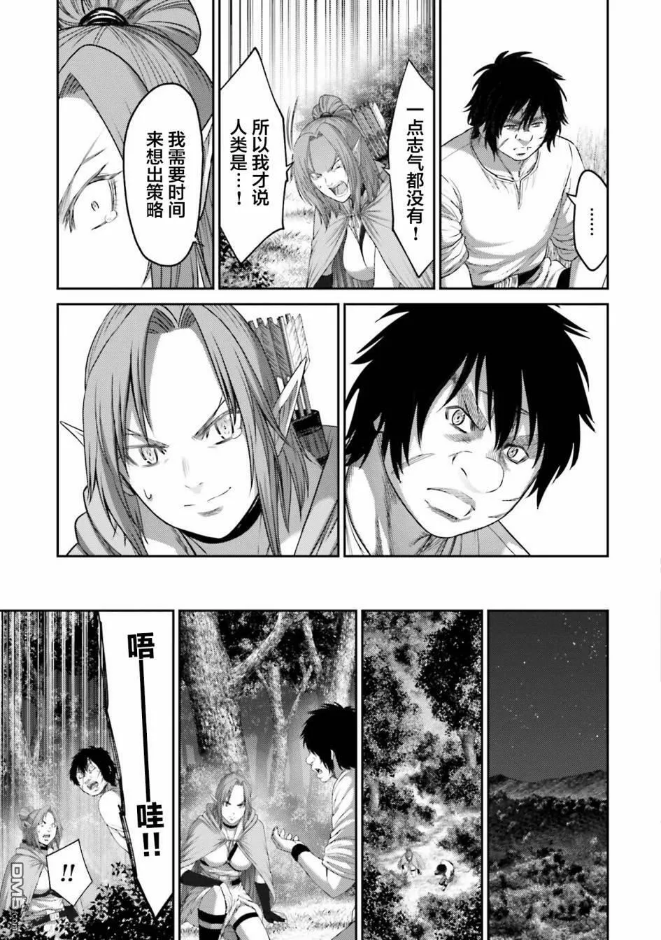 第7话  第29页