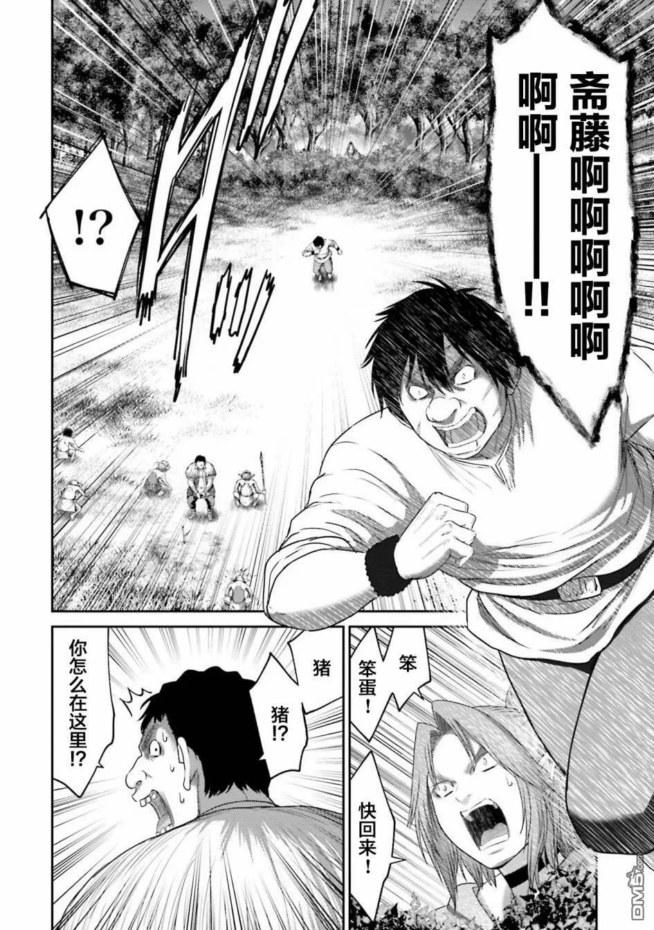 第7话  第32页