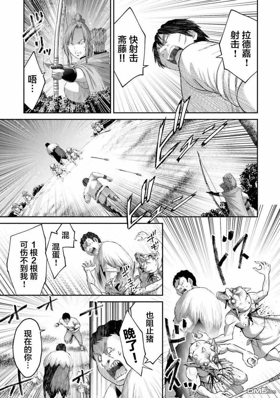 第7话  第33页