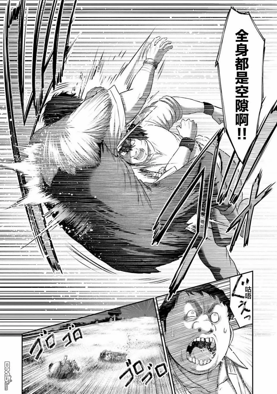 第7话  第34页
