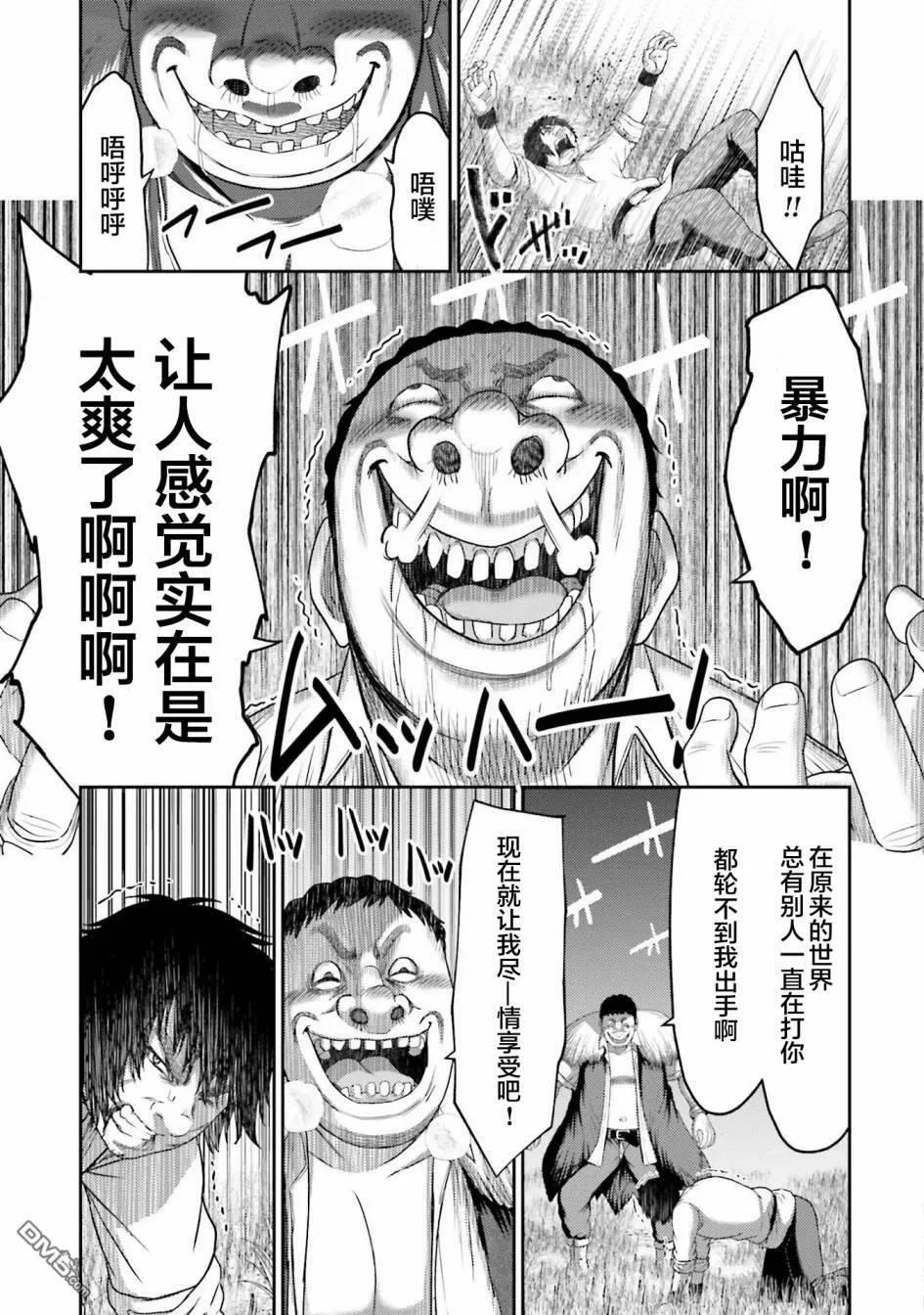 第8话  第5页