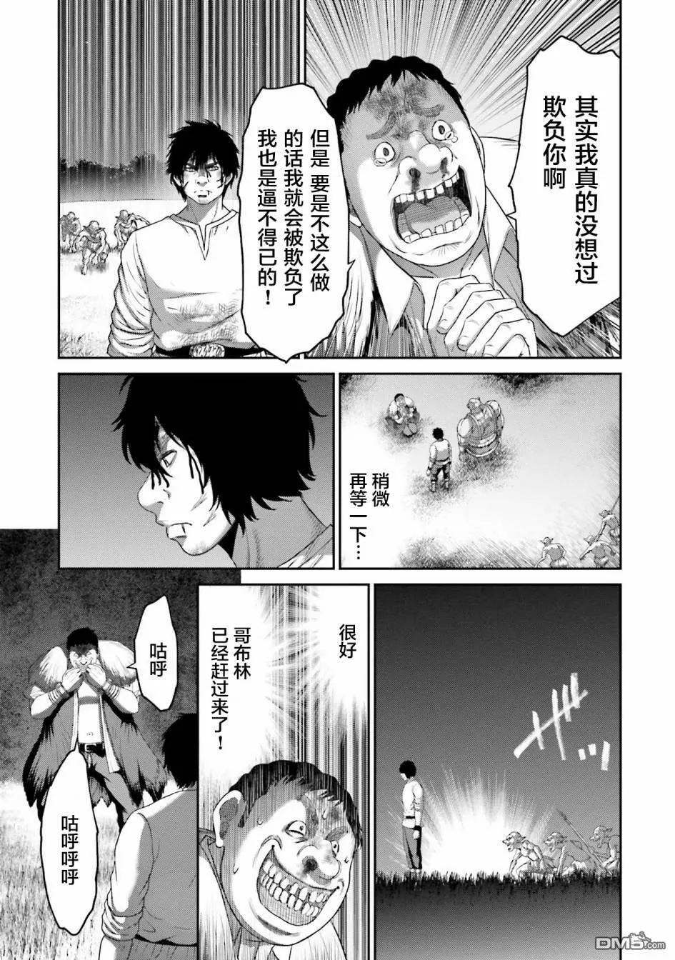 第8话  第15页