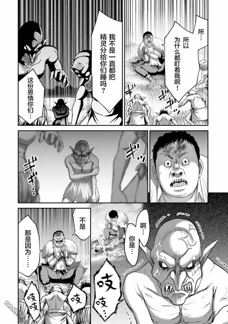 第8话  第18页