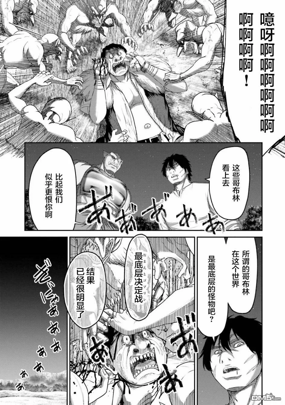 第8话  第19页