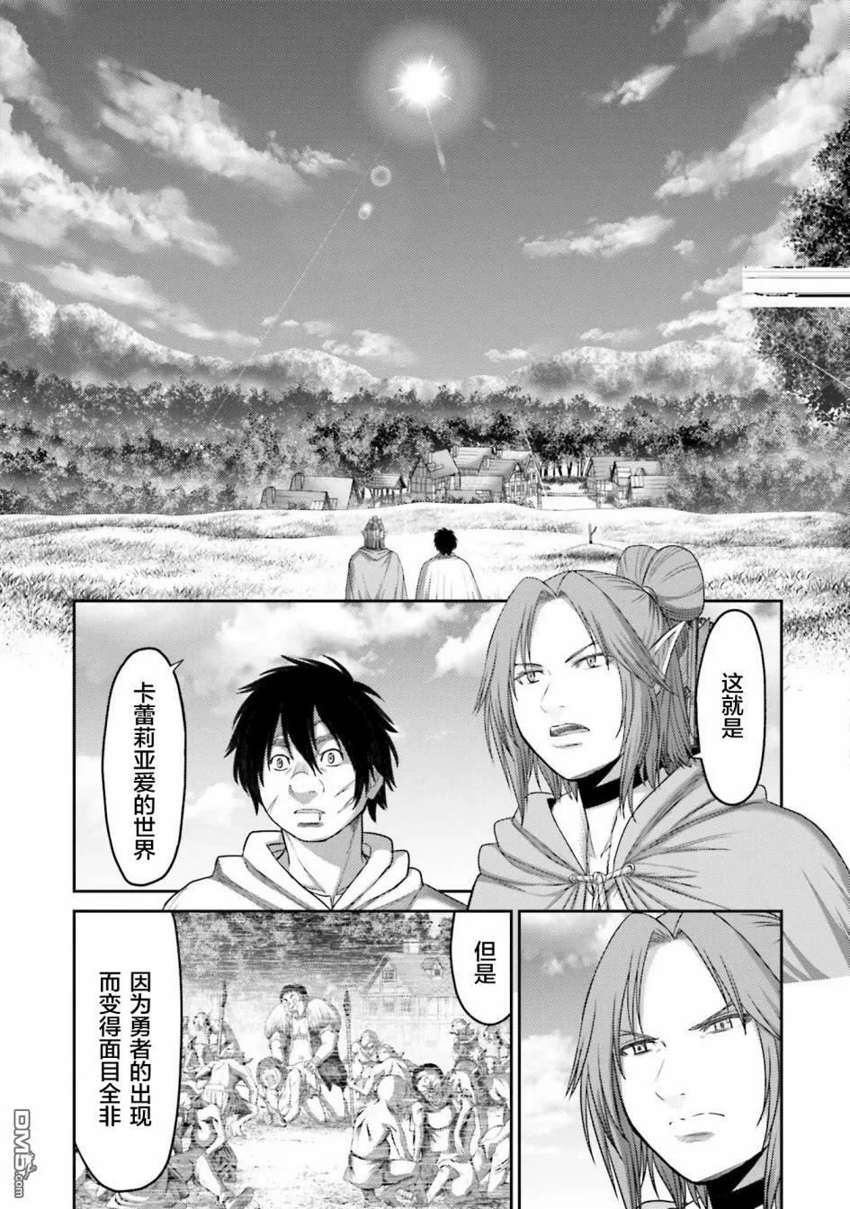 第8话  第25页