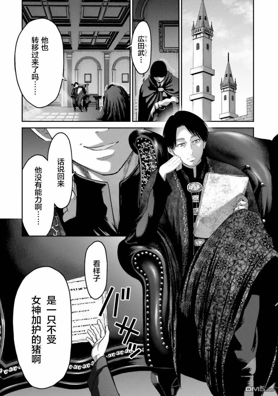 第8话  第30页