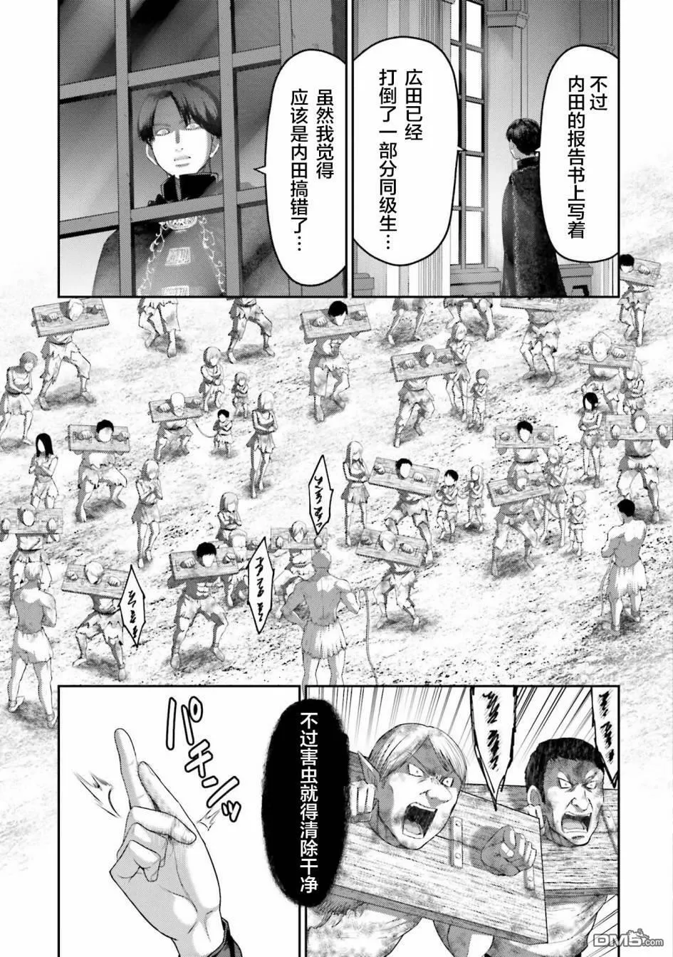 第8话  第31页
