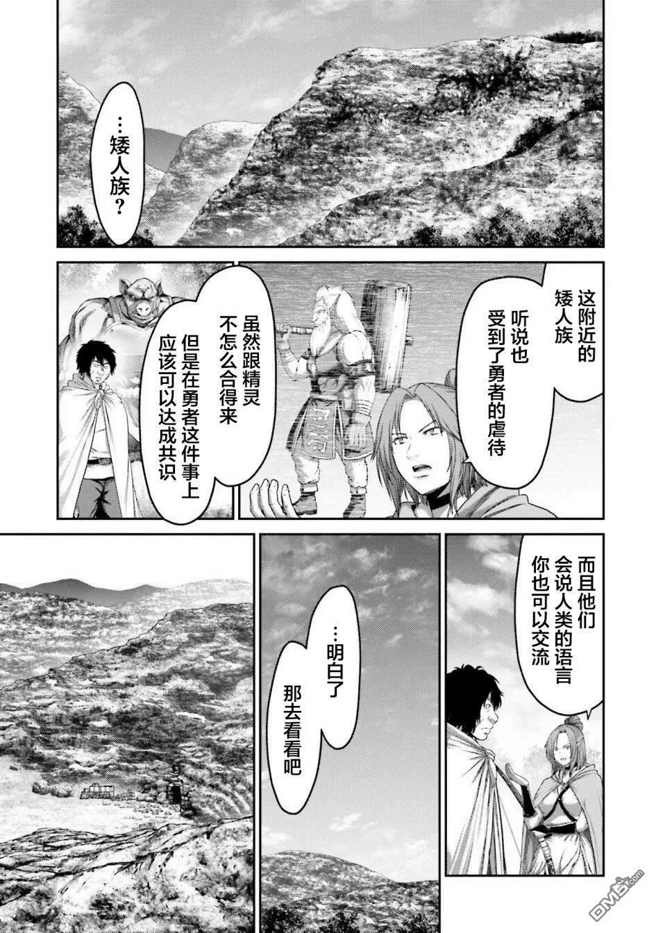 第9话  第6页