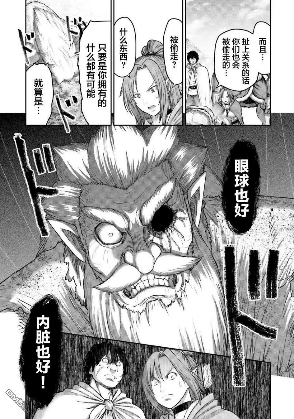 第9话  第12页