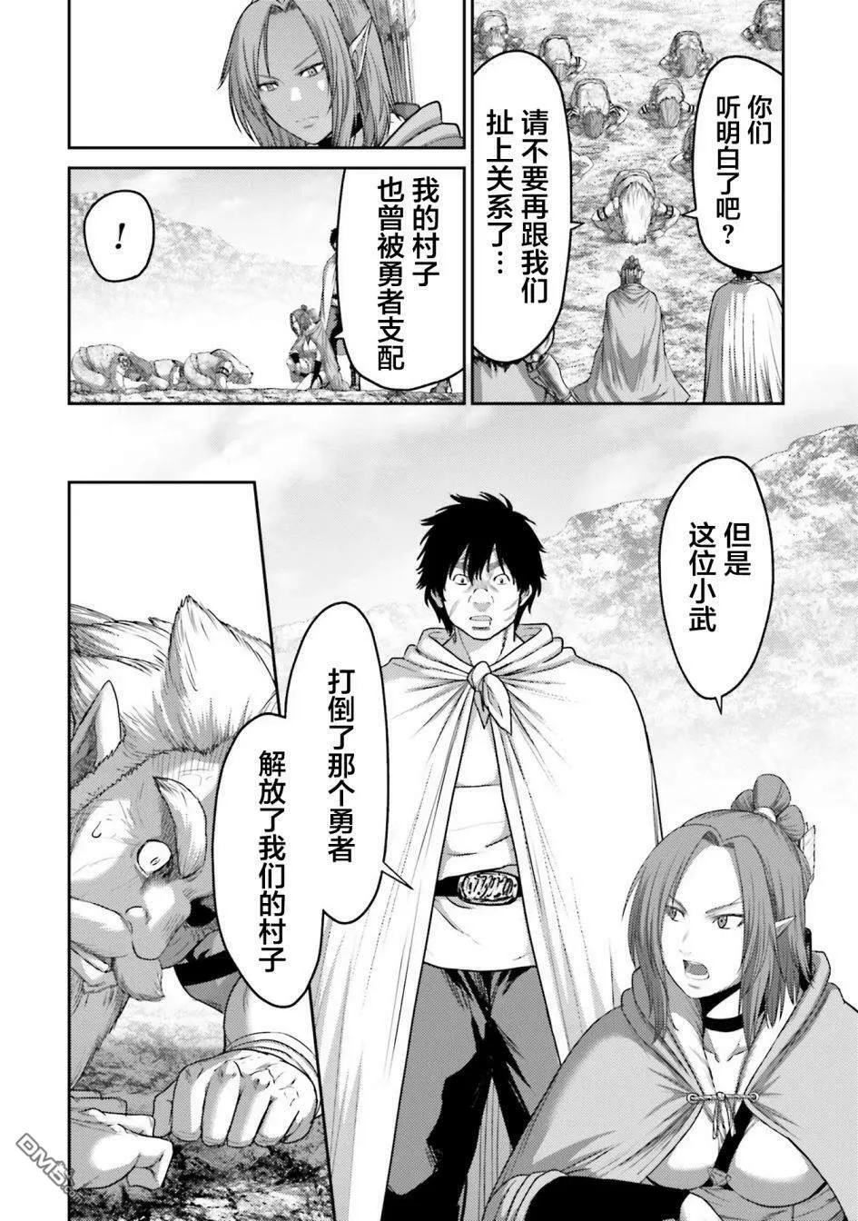 第9话  第13页
