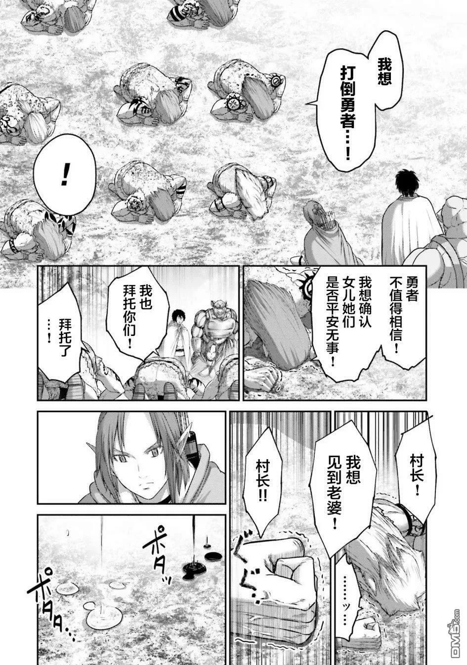 第9话  第15页