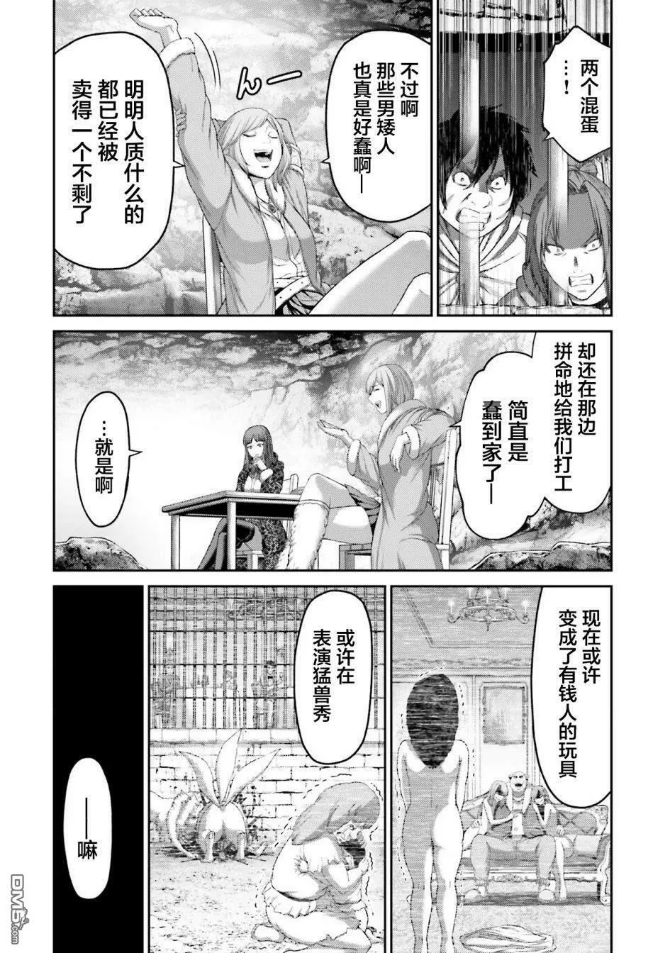 第9话  第19页