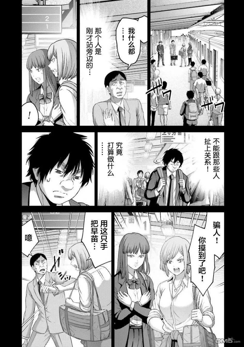 第9话  第22页