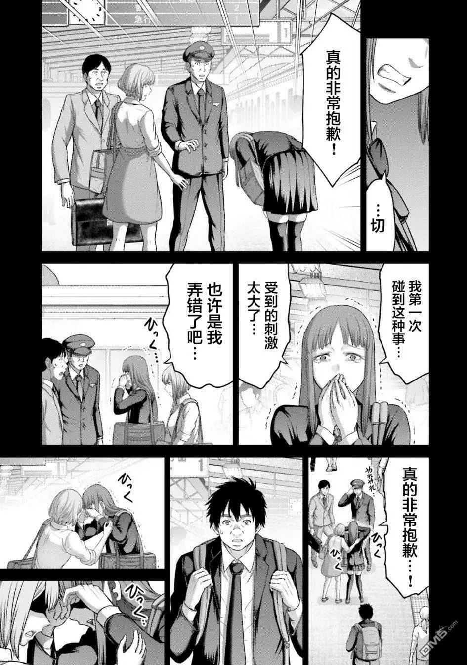 第9话  第24页