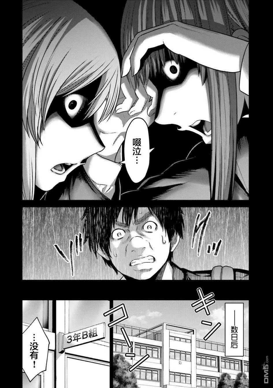 第9话  第25页